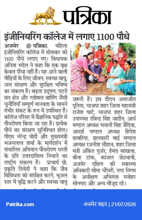News images