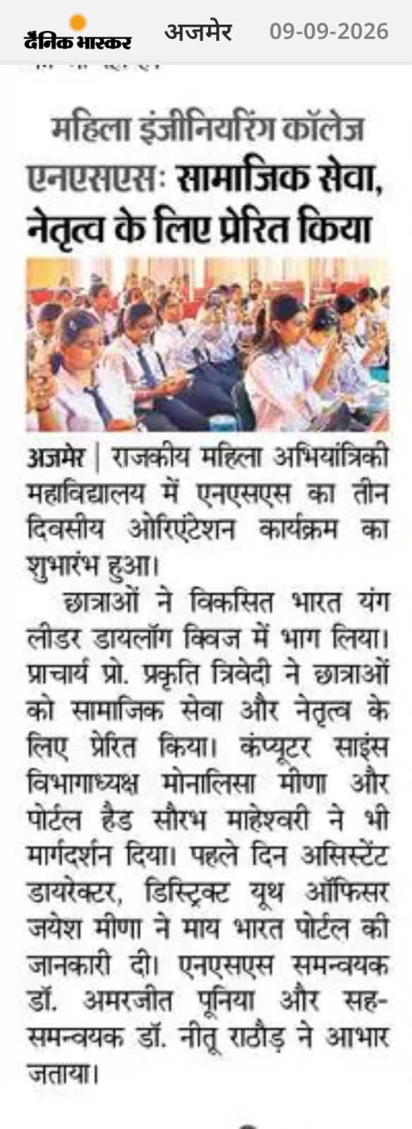 News images