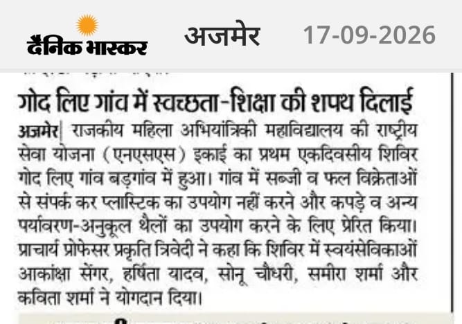 News images