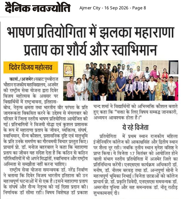 News images