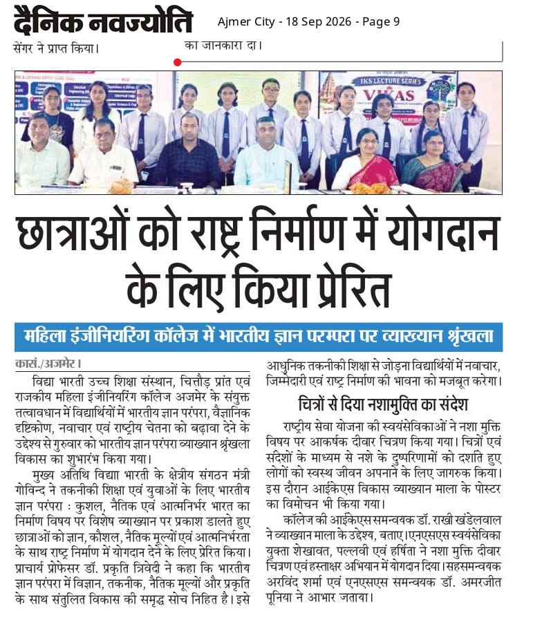 News images