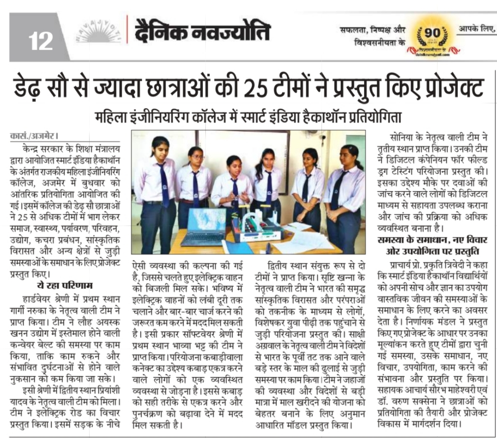 News images
